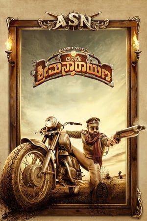 Avane Srimannarayana (2019) Hindi Dual Audio 550MB Avane Srimannarayana (2019) Hindi Dual Audio 550MB