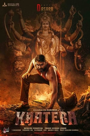Kaatera 2023 Hindi (Studio-Dub OST) Dual Audio – Kaatera 2023 Hindi (Studio-Dub OST) Dual Audio –